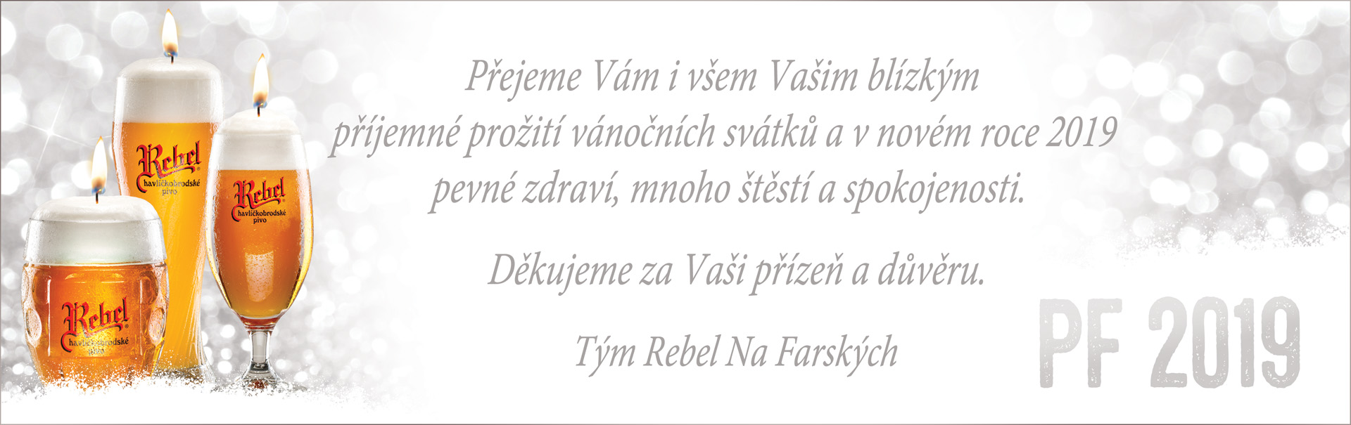 PF 2019